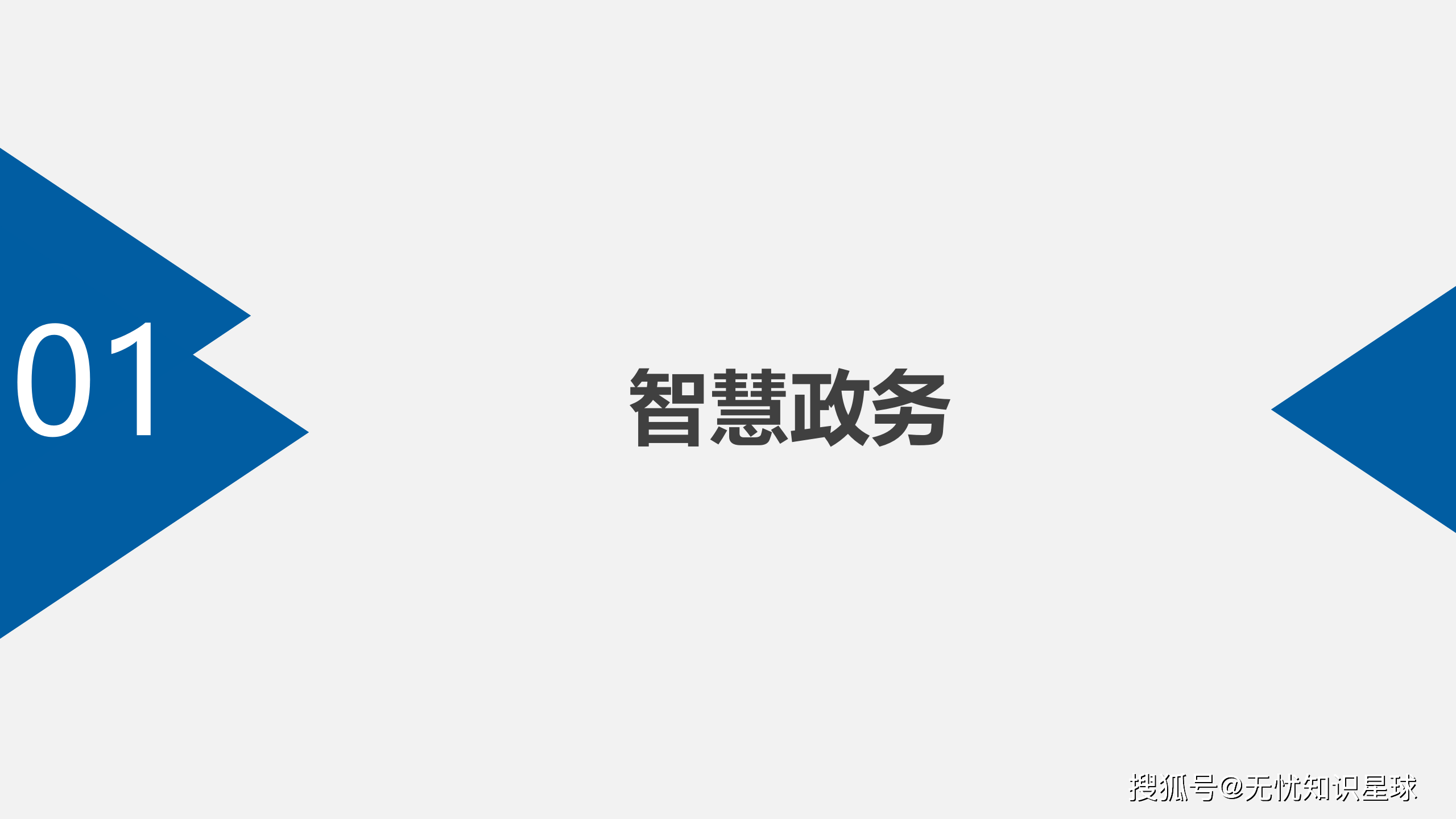 文章配图-43