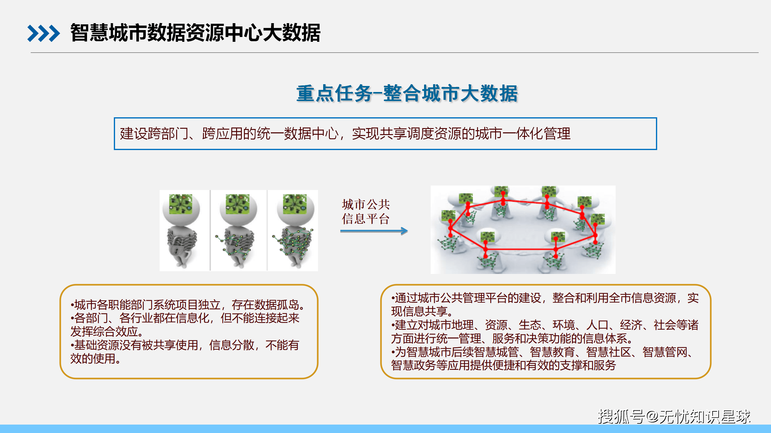 文章配图-23