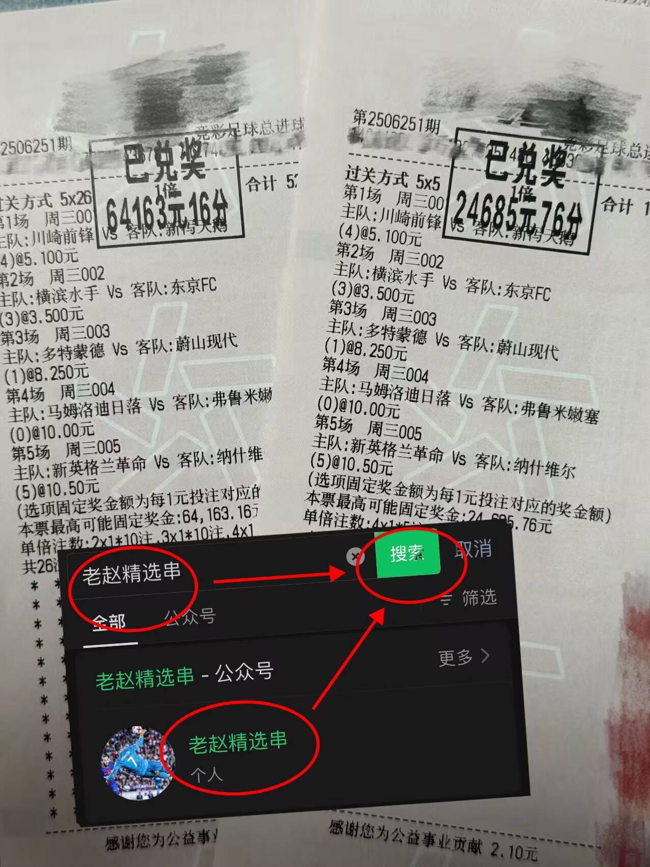 西甲联赛免费高清直播＋实时赛程积分榜＋竞彩预测全覆盖（2025赛季）英超焦点战：曼彻斯特联VS切尔西全方位赛事分析与比分预测