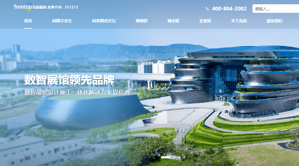 2025广州十大展厅设计公司综合实力排行榜：广州权威十强设计公司盘点与推荐