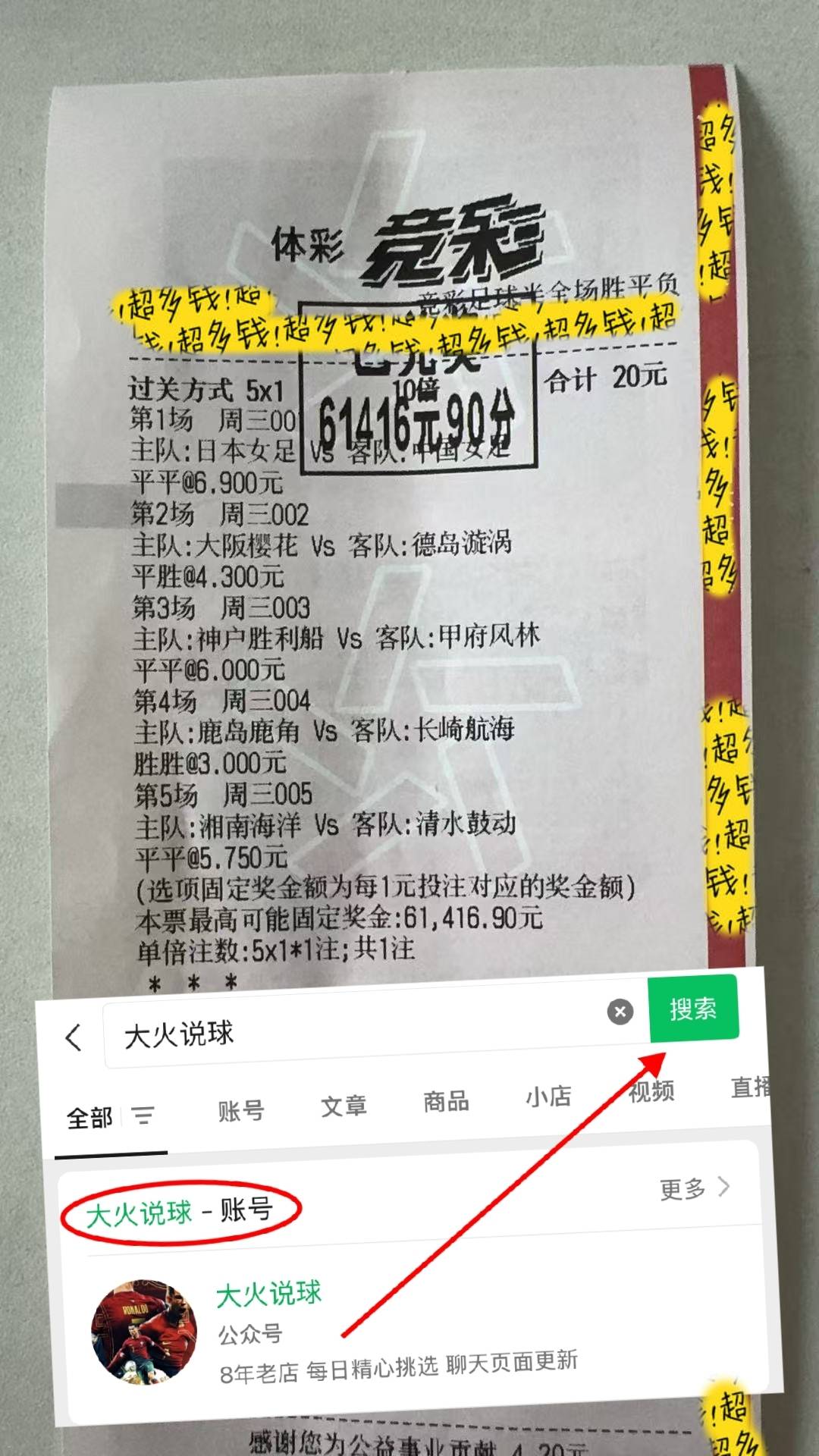 欧罗巴 中日德兰VS格拉茨风暴 今日最新精准比分预西班牙足球甲级联赛测