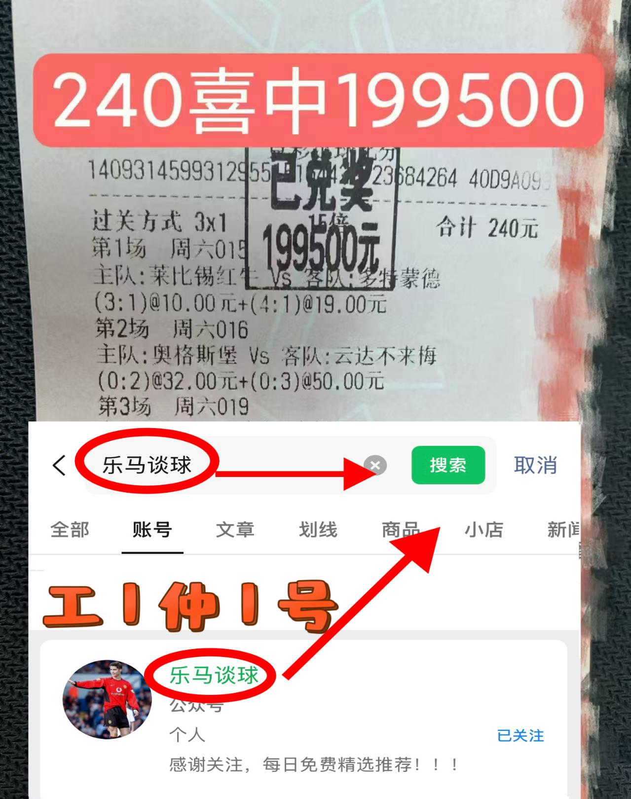 意甲：帕尔马VS都灵 今日最新比分预测英超联赛免费高清直播+实时赛程+积分预测（2025赛季全覆盖）