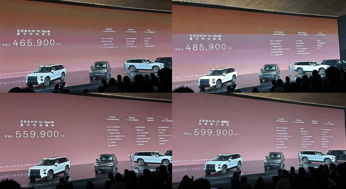 金年会- 金年会体育- 官网APP极氪9X对标宾利百万级豪车 新车限时售价4559万起