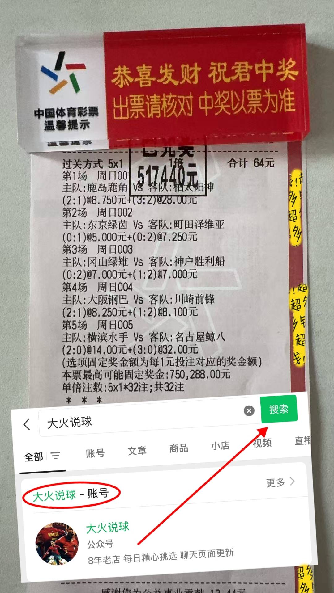 意甲焦点战：尤文图斯VS AC米兰 西甲联赛免费高清直播＋实时赛程积分榜＋竞彩预测全覆盖（2025赛季）赛前全方位分析与比分预测