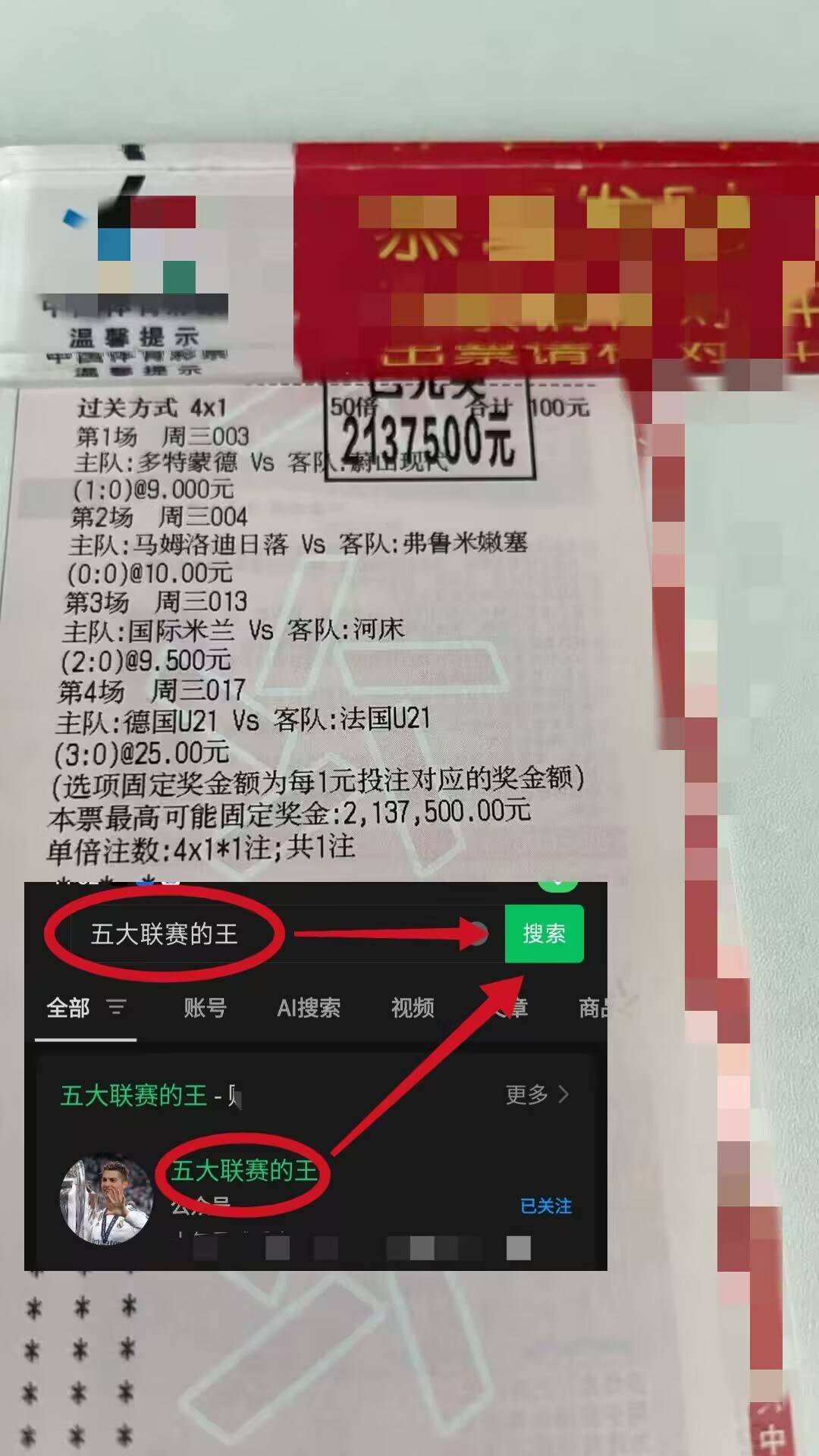 英锦标赛：沃尔索尔VS北安普敦金牌比分专家最新西甲联赛免费高清直播＋实时赛程积分榜＋竞彩预测全覆盖（2025赛季）预测