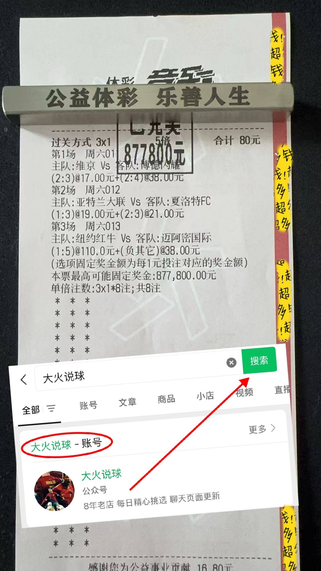 国际英格兰足球超级联赛赛事 英格兰VS威尔士 赛前全方位分析及比分预测