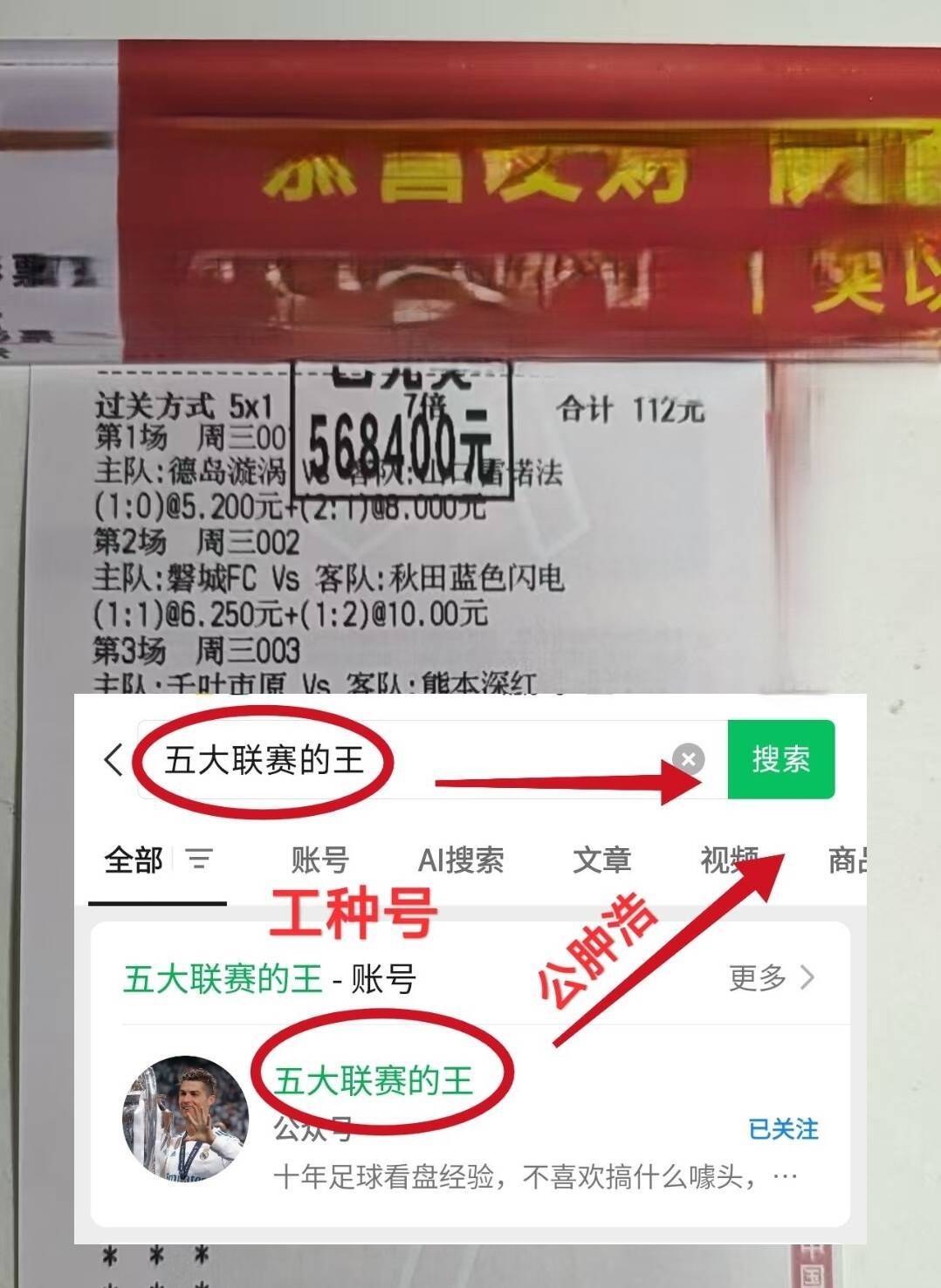 西班牙足球甲级联赛周五世预赛：北爱尔兰VS斯洛伐克赛事分析与比分预测