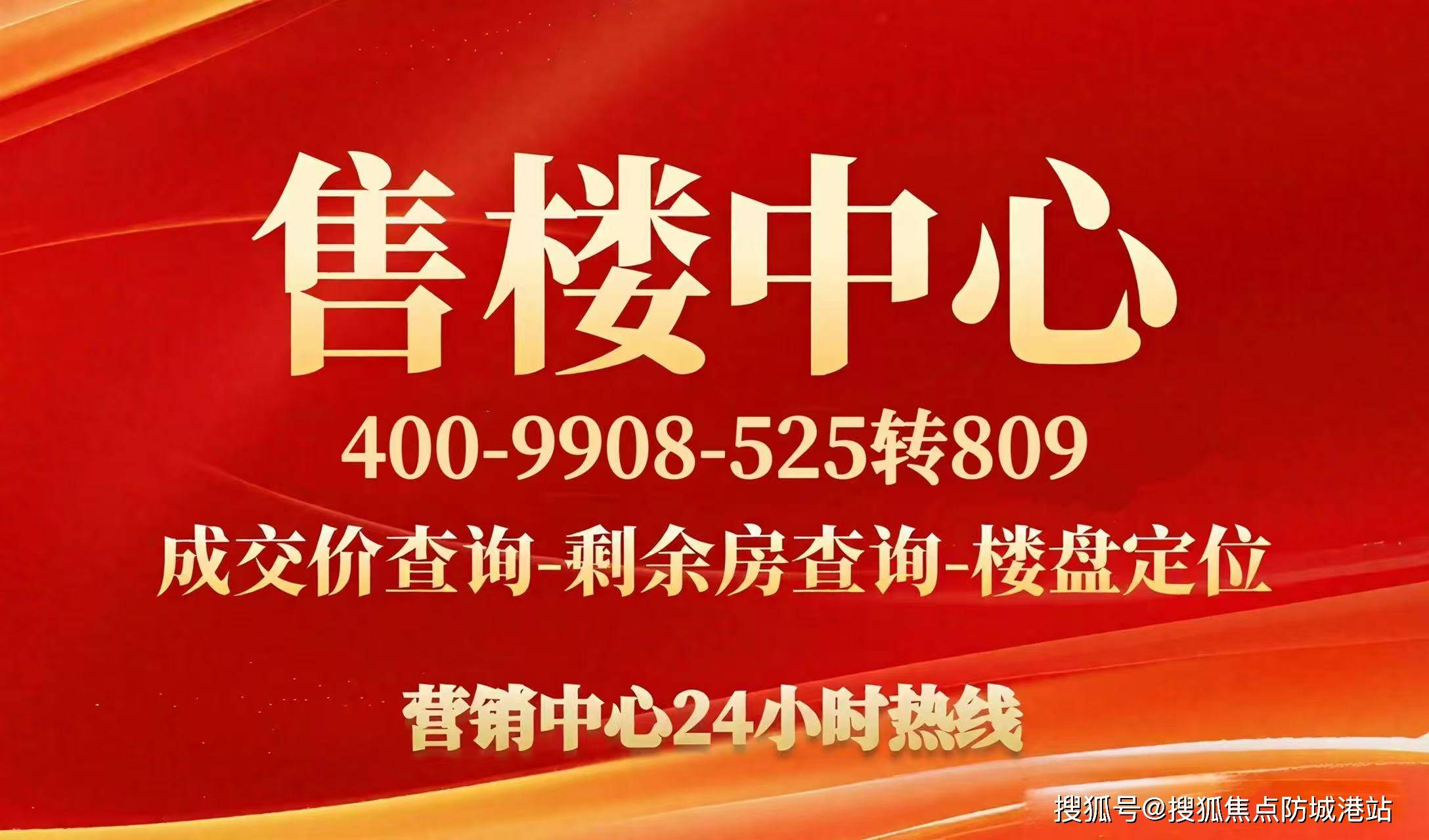 华体会- 华体会体育官网- 体育APP下载首页热搜： 城投•广州足球公园售楼处电线小时营销中心电话→最新房价→楼盘百科详情→城投•广州足球公园售楼处更新发布@2025-10-12中心