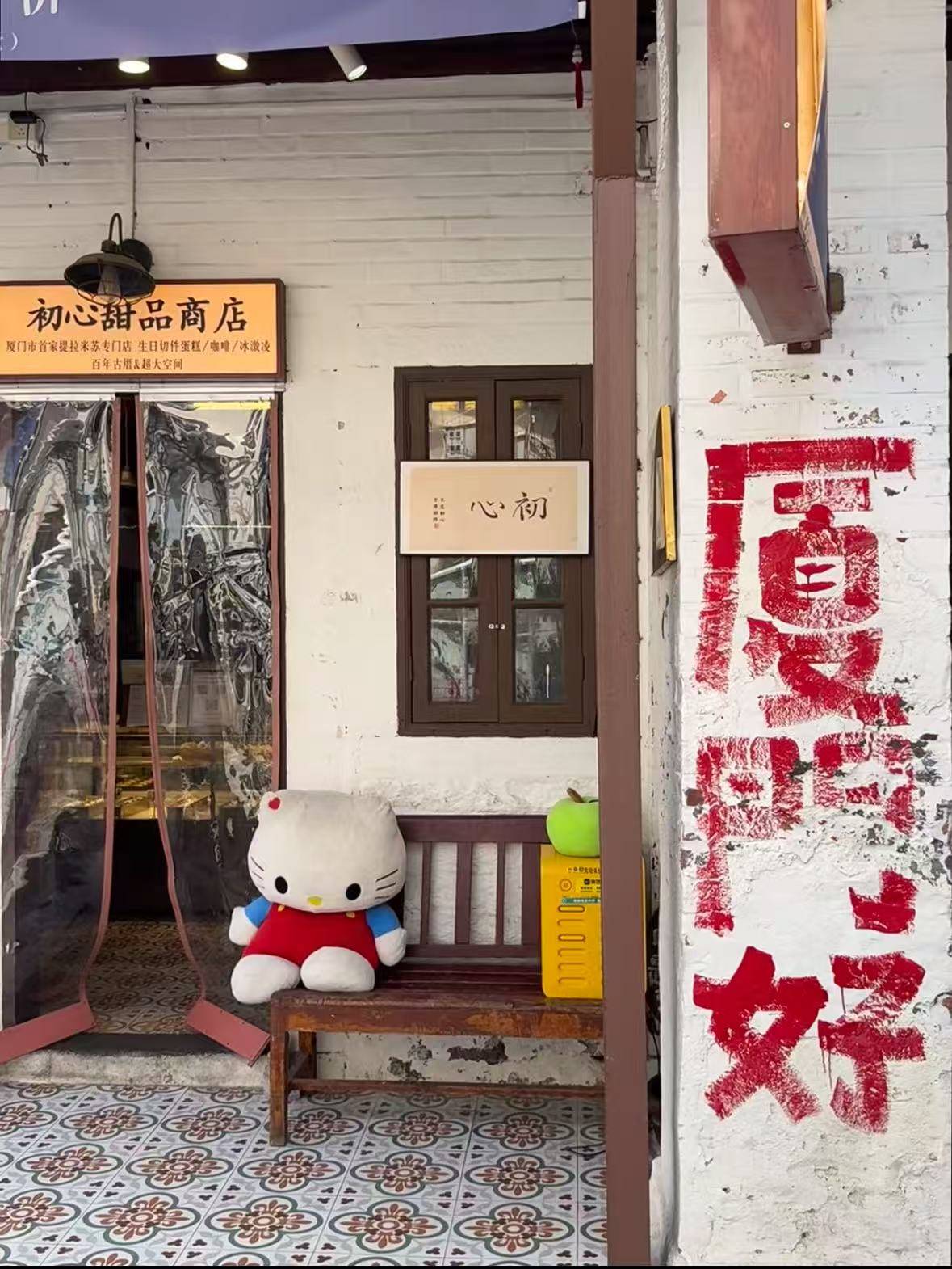 “【OKX 哈希游戏】区块链加密游戏玩法教