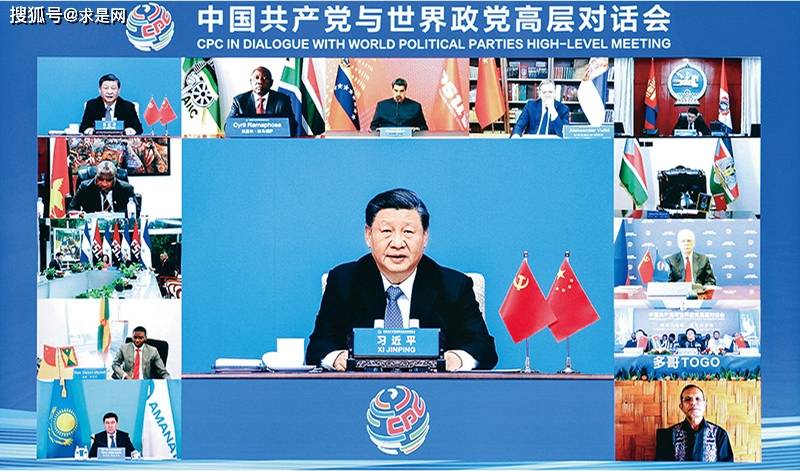 习近平：推动落实全球发展倡议、全球安全倡议、全球文明倡议、全球治理倡议
