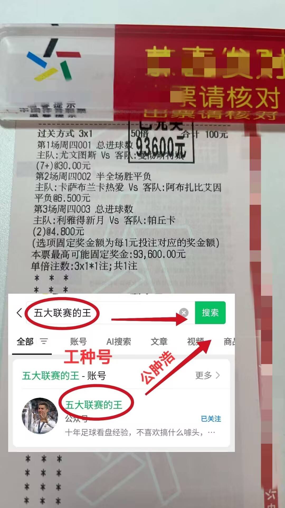 澳超：阿德莱德联VS悉尼FC专家最新比西班牙足球甲级联赛分预测