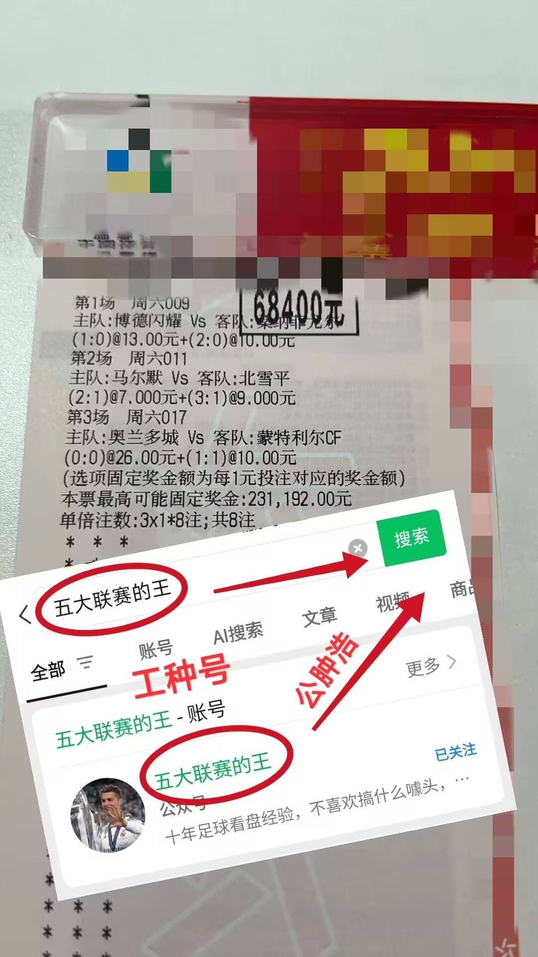 周五德甲：柏林联合VS门兴格拉德巴赫今日最新精准比英超联赛免费高清直播+实时赛程+积分预测（2025赛季全覆盖）分预测
