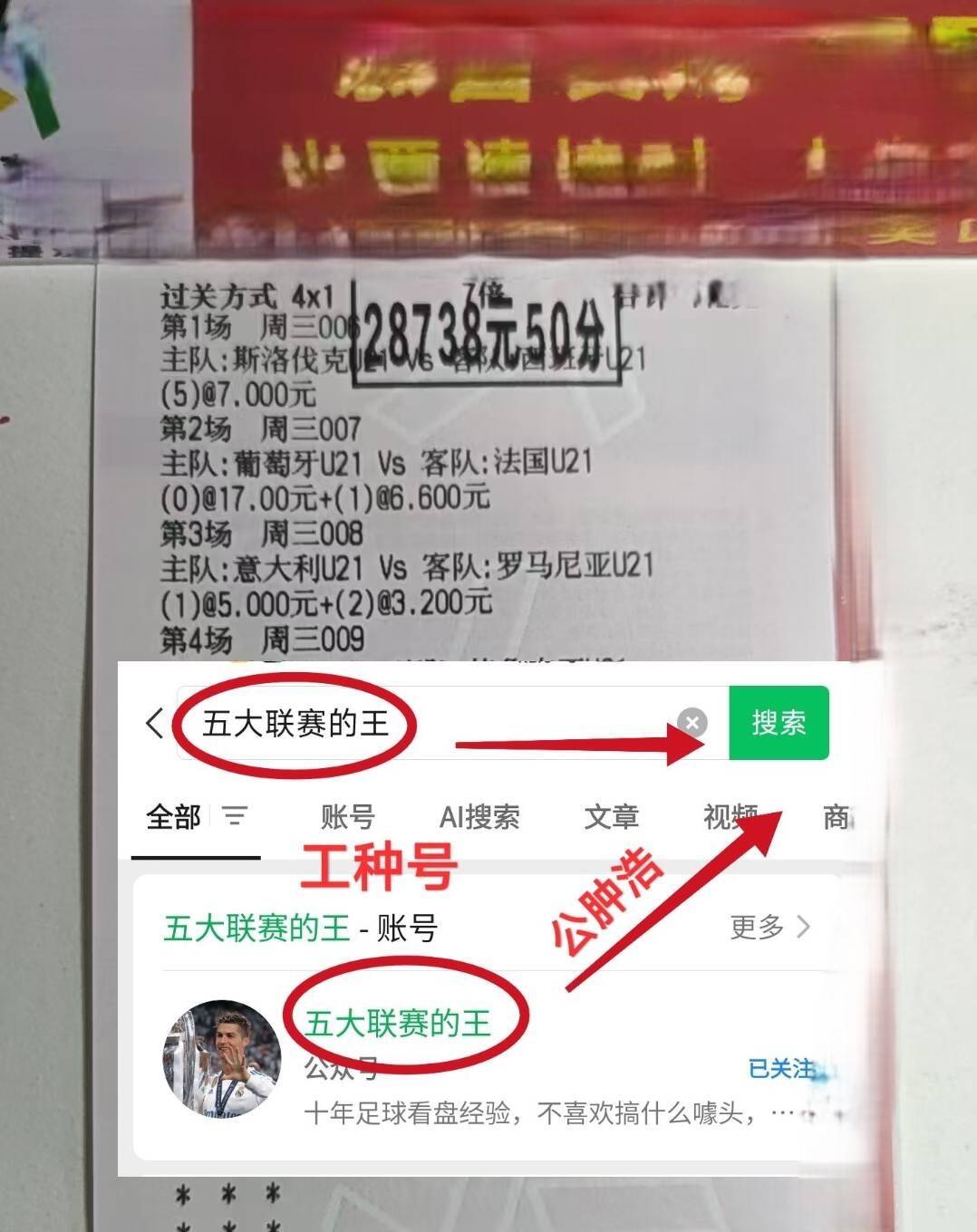 西甲联赛免费高清直播＋实时赛程积分榜＋竞彩预测全覆盖（2025赛季）意甲前瞻：比萨VS维罗纳今日最新精准比分预测