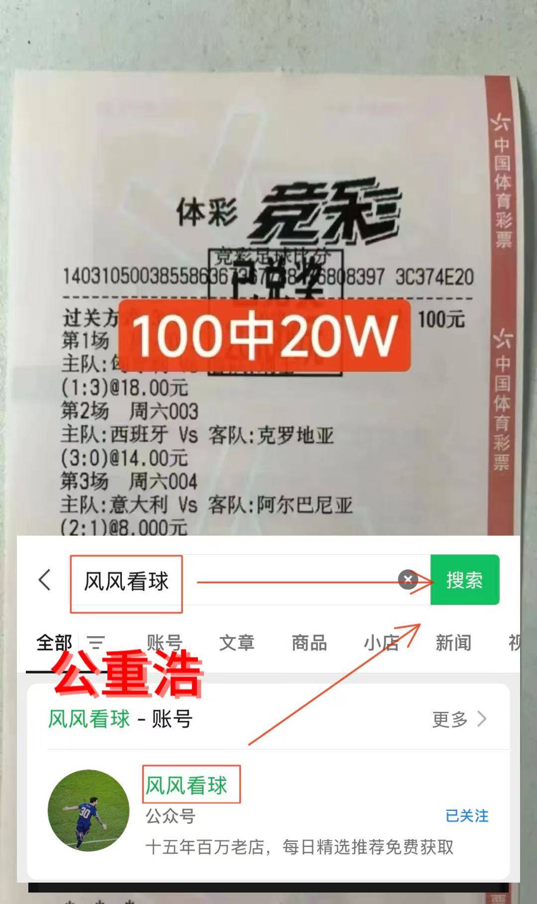 欧西甲联赛免费高清直播＋实时赛程积分榜＋竞彩预测全覆盖（2025赛季）冠：拜仁慕尼黑VS布鲁日 最新专家精准比分推荐