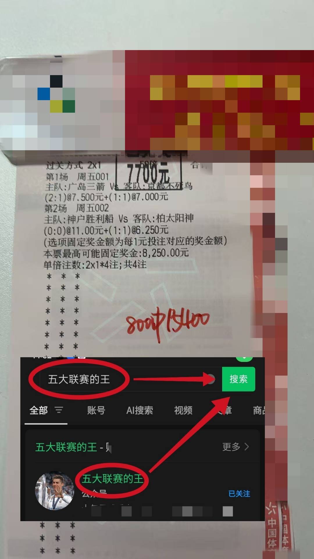 欧冠：巴塞罗那VS奥林匹亚科斯专家最新比分预测英格兰足球超级联赛