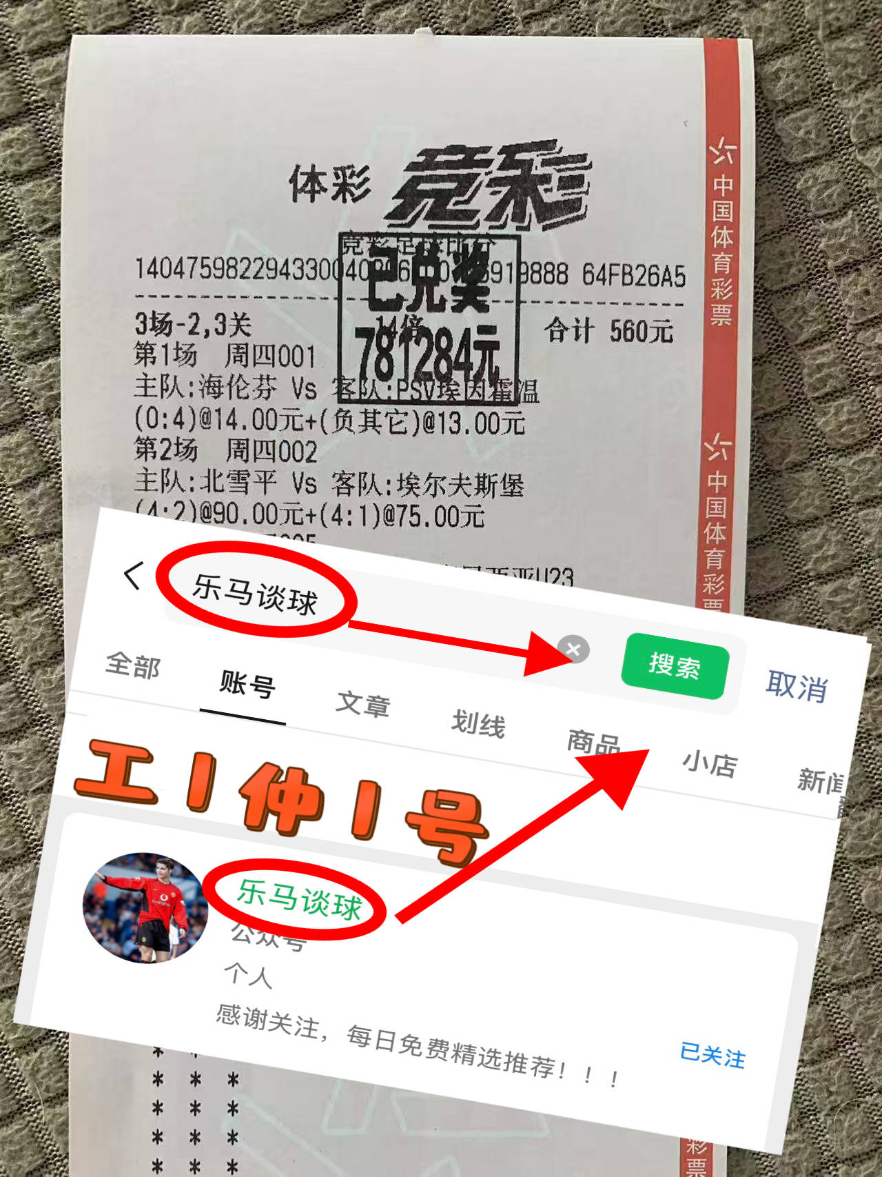 西甲联赛免费高清直播＋实时赛程积分榜＋竞彩预测全覆盖（2025赛季）欧冠：里斯本竞技VS马赛 今日推荐比分预测