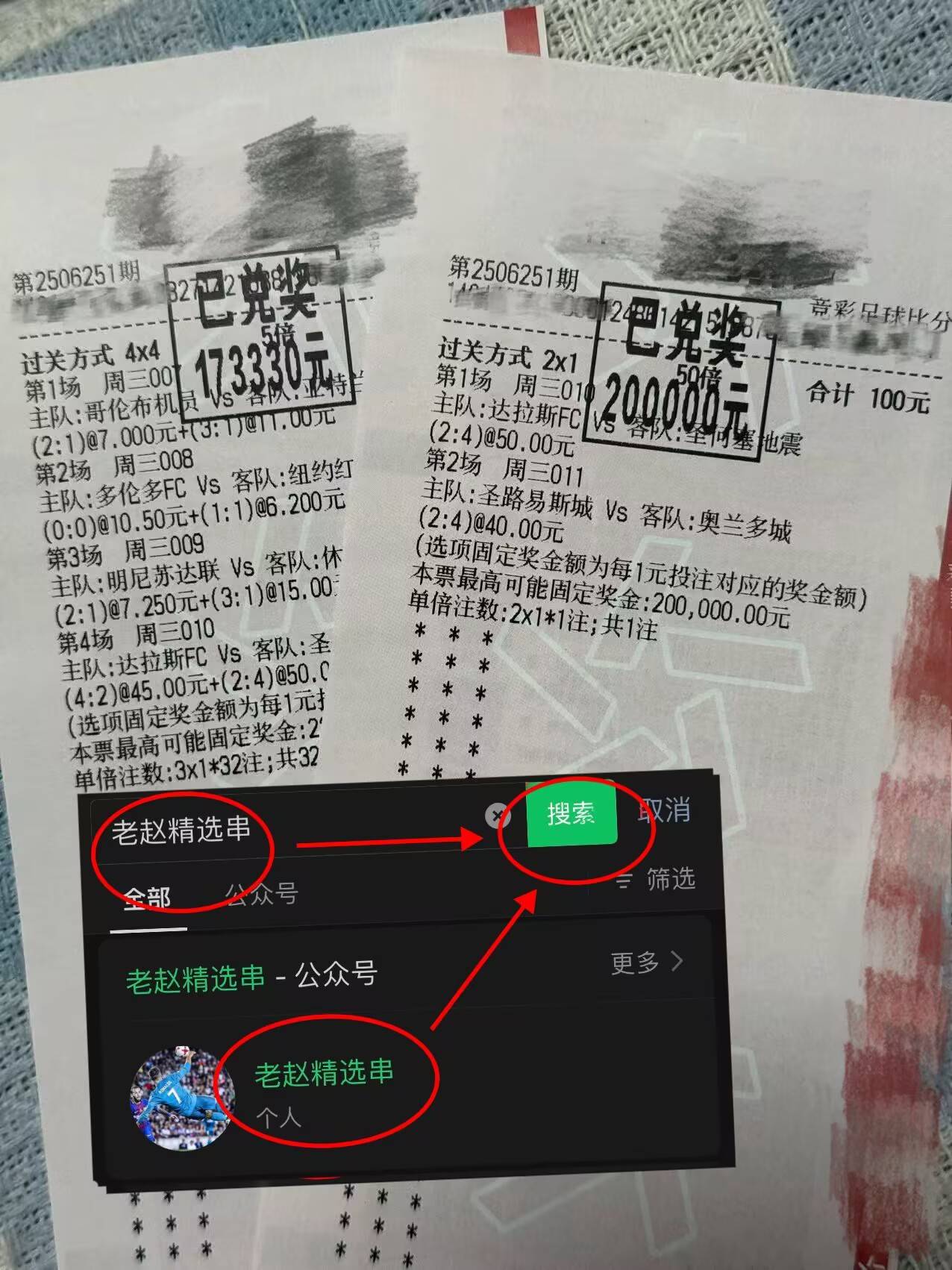 “欧罗巴：罗马VS比尔森赛事分析与比分预测