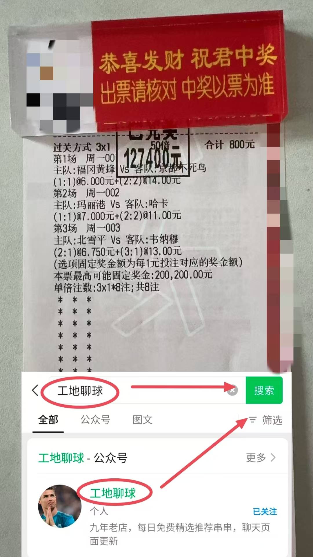 周二005意甲：莱切V英超联赛免费高清直播+实时赛程+积分预测（2025赛季全覆盖）S那不勒斯——队伍数据剖析与比分预测