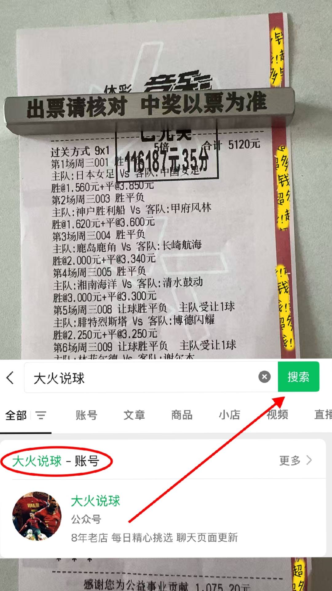 “英超联赛免费高清直播+实时赛程+积分预测