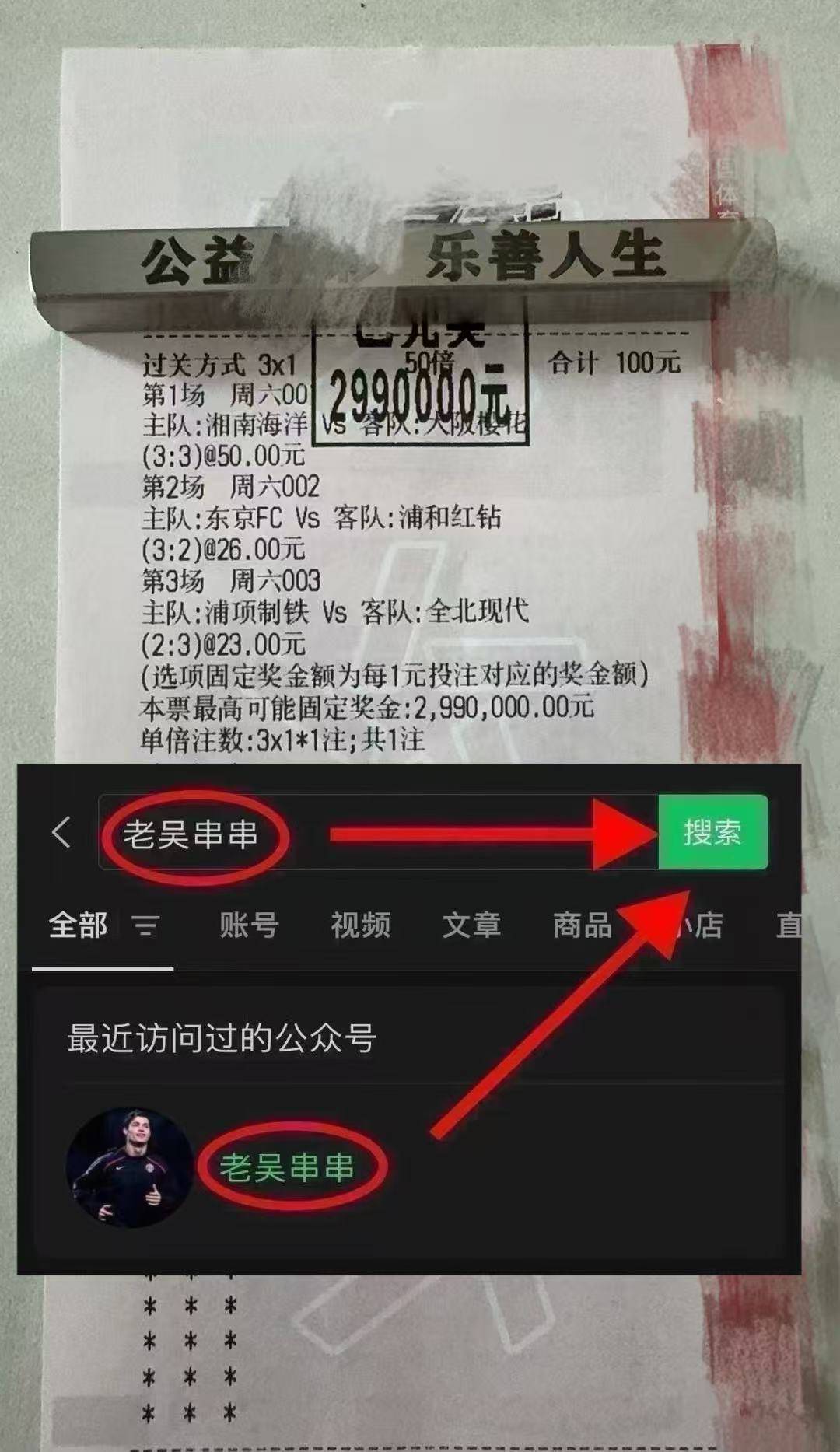 “法甲联赛：巴黎圣日尔曼对阵尼斯赛前全方位