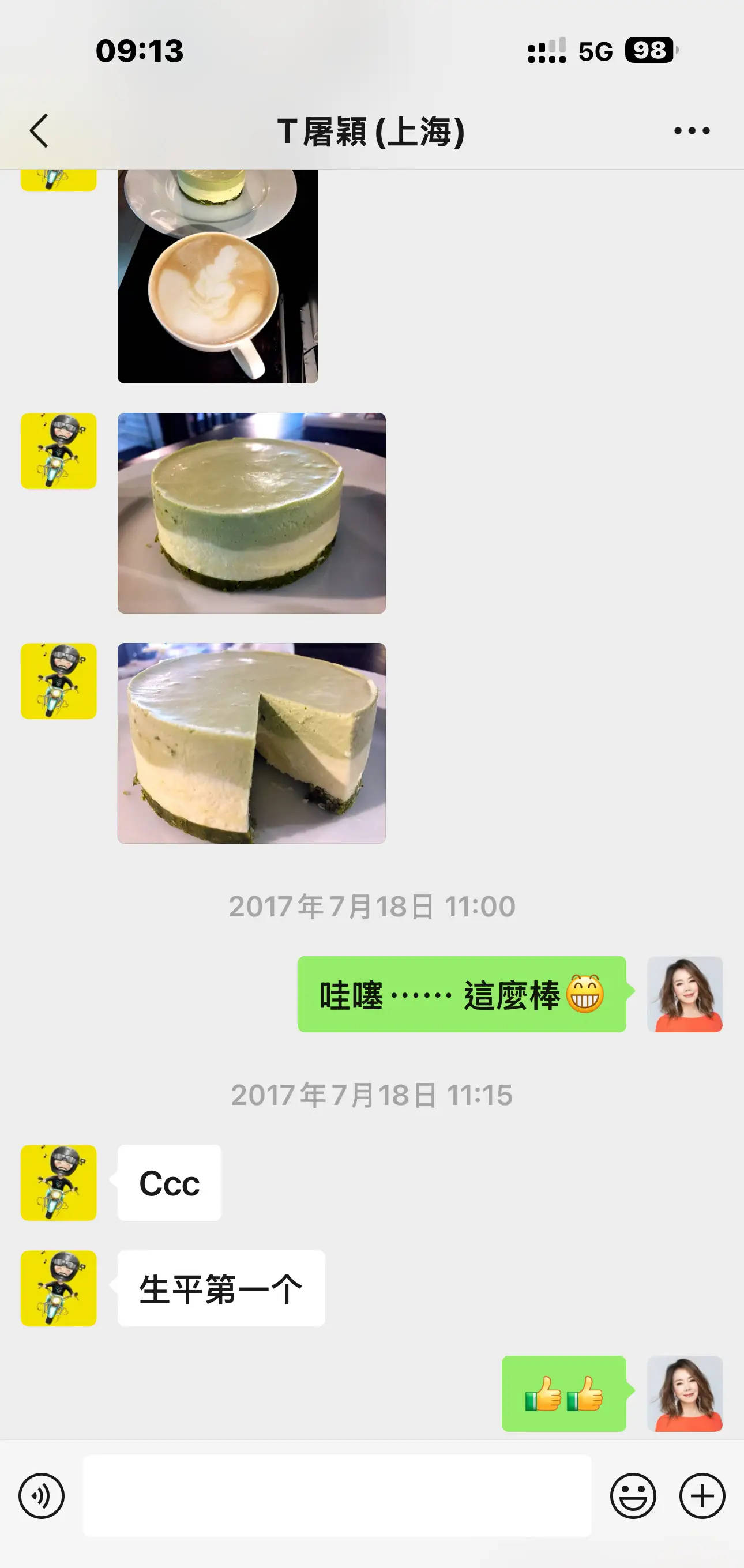 辛晓琪发长文悼念屠颖：不敢置信，不能接受，这么好的人，实在不舍