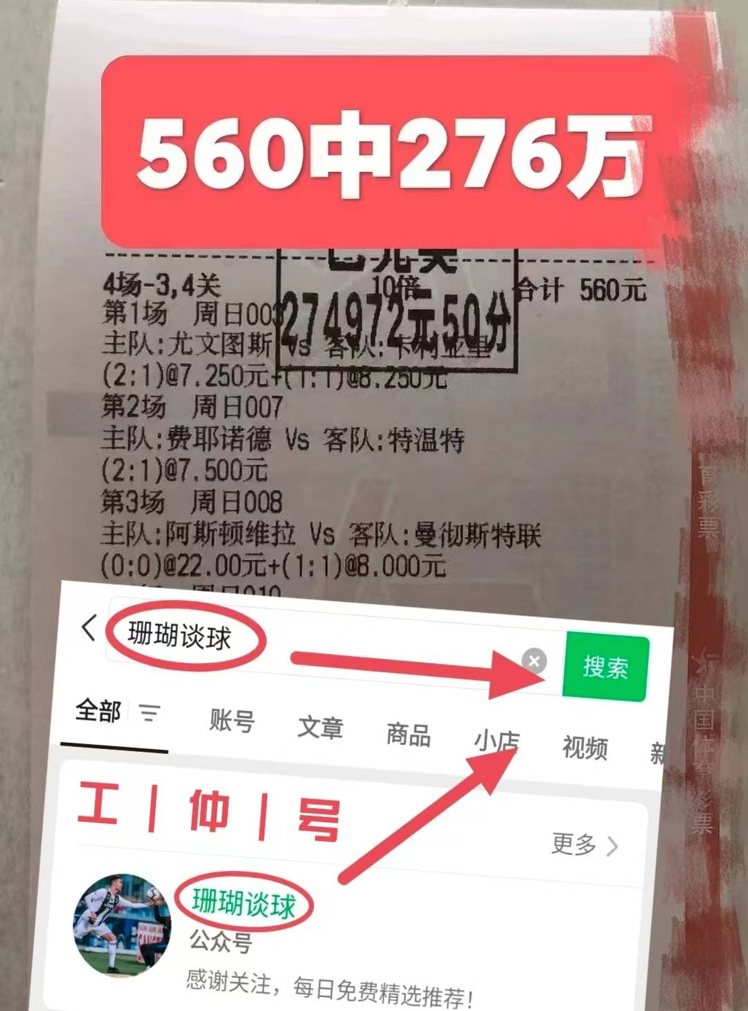 英格兰足球超级联赛欧冠：马赛VS亚特兰大 最新数据库比分预测