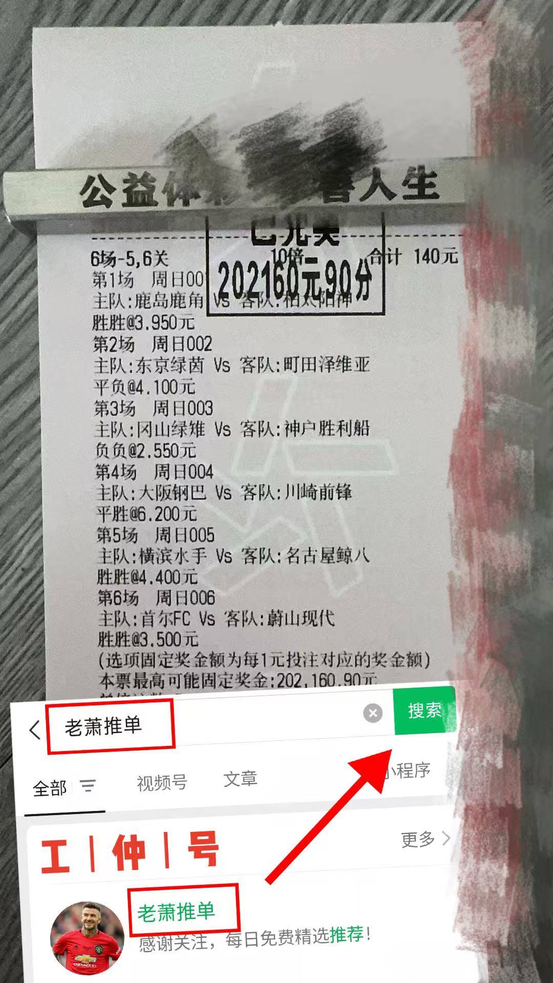 欧冠：本菲卡VS勒沃库森 最英超联赛免费高清直播+实时赛程+积分预测（2025赛季全覆盖）新精准比分预测