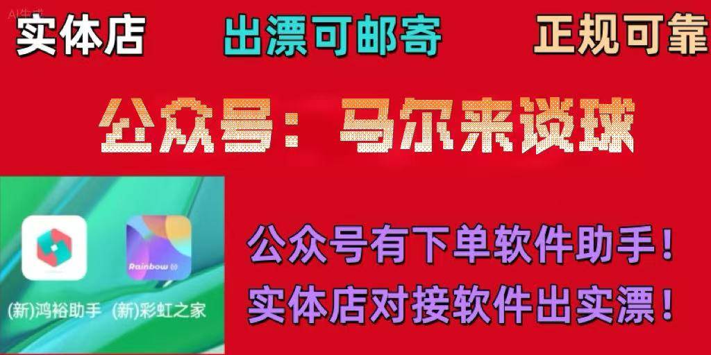 竞猜新手入门CBA盘口与数据深度__今日CBA盘口分析·大小分策略·球队档案：从懂规则到理性玩避坑攻略全掌握