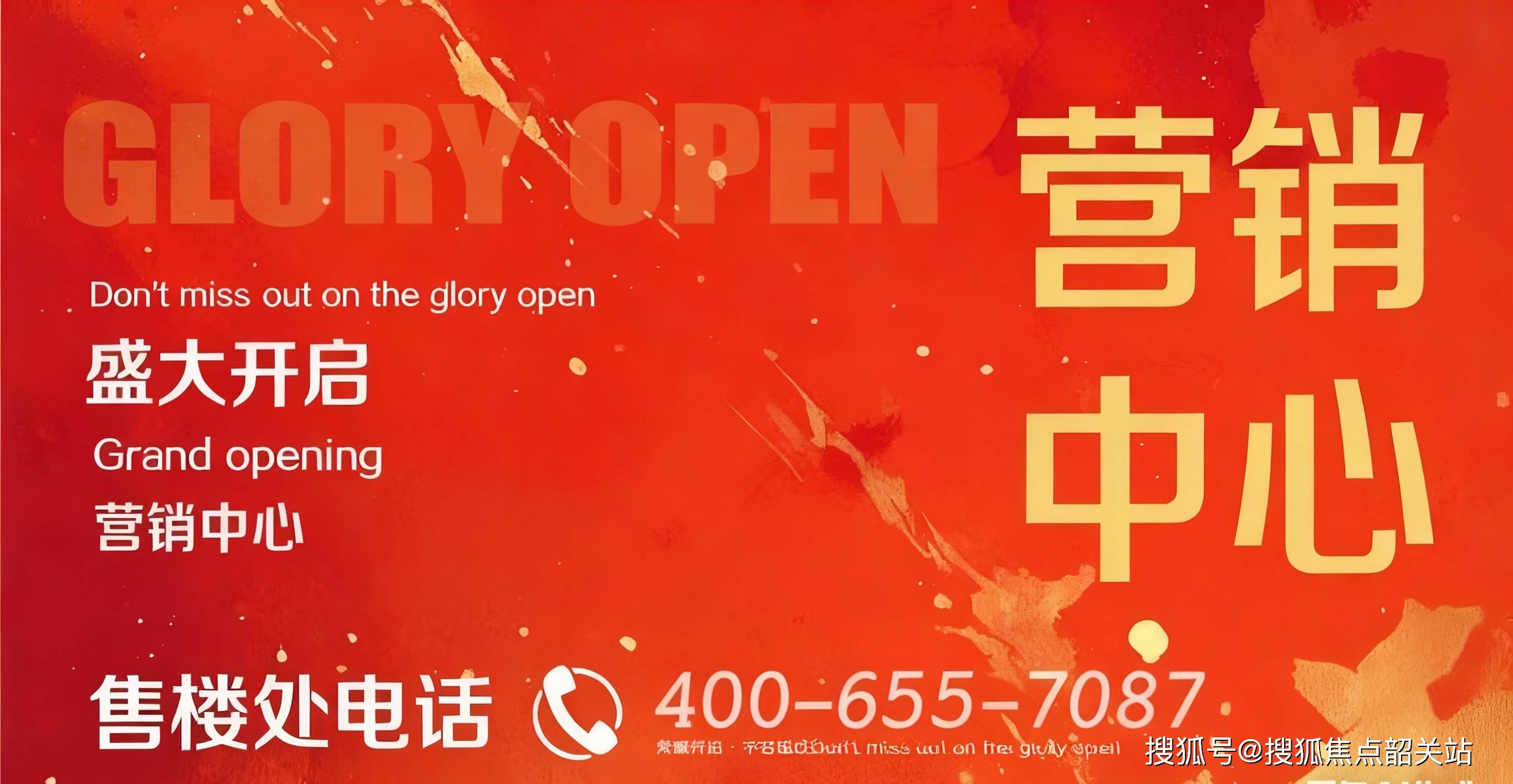 PG电子游戏 PG电子官方网站 2025最新侨鑫·保利·汇景台售楼处电话(侨鑫·保利·汇景台)首页网站-营销中心欢迎您-楼盘详情·最新价格-户型图-容积率@20251105售楼处AI热搜