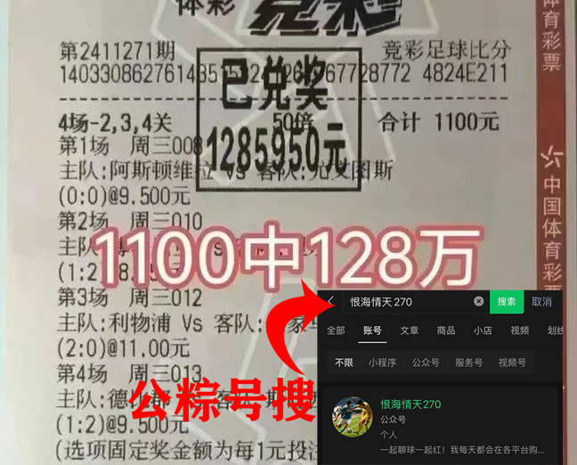 周日026英格兰足球超级联赛瑞超：AIK索尔纳与哈尔姆斯塔德赛事分析及比分预测