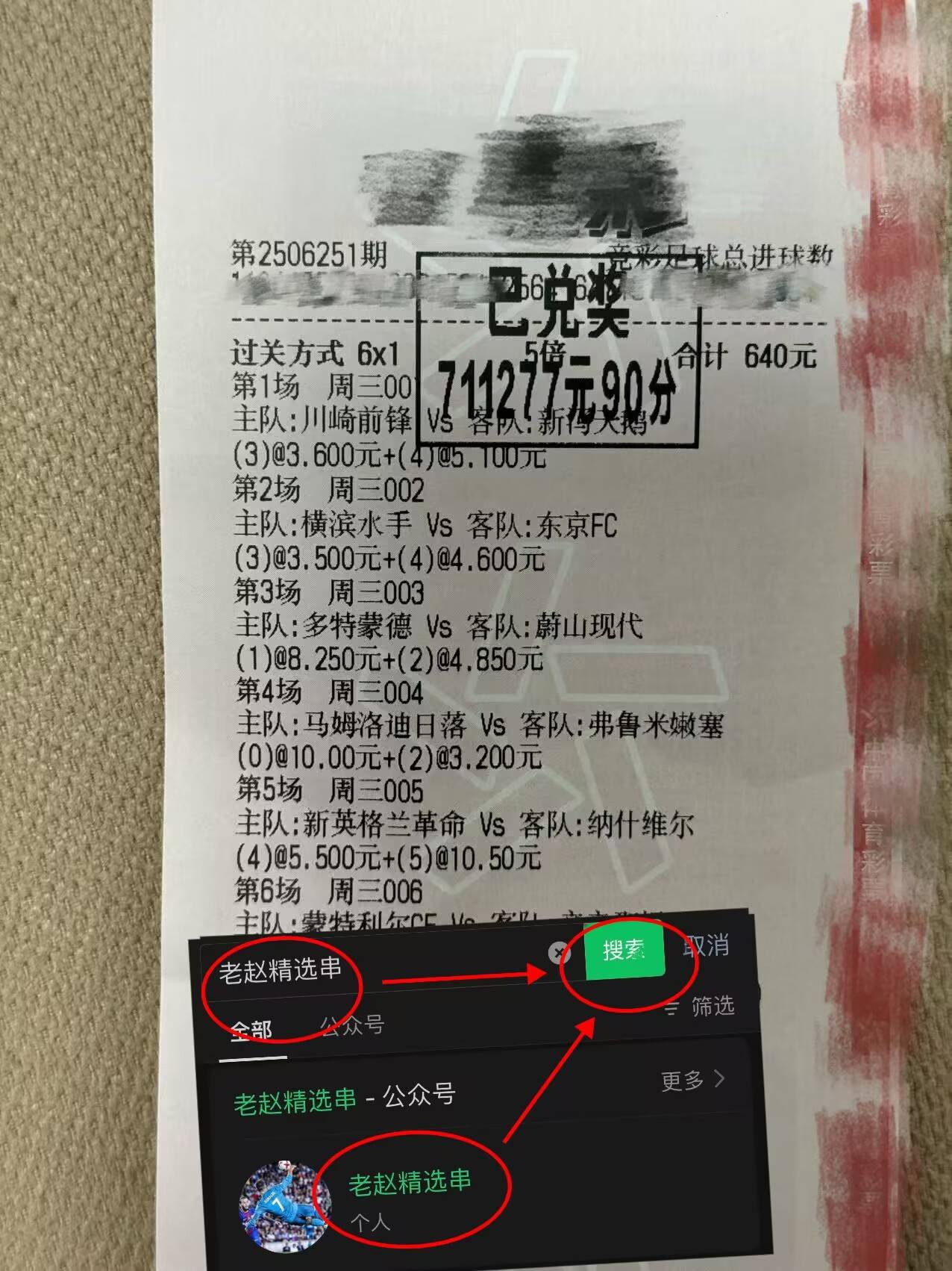 意甲焦点战：热那亚VS佛罗伦萨全方位赛事分析与比分预测西甲联赛免费高清直播＋实时赛程积分榜＋竞彩预测全覆盖（2025赛季）