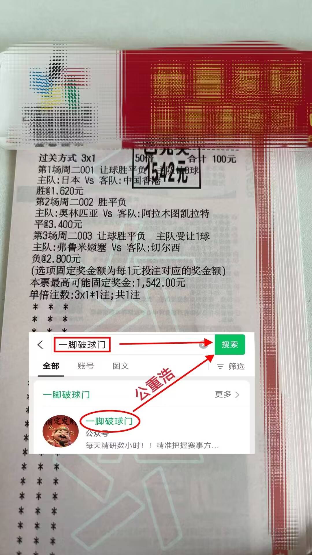 英超联赛免费高清直播+实时赛程+积分预测（2025赛季全覆盖）周二005英锦标赛：巴恩斯利VS林肯城专家最新比赛方案免费分享和比分预测！