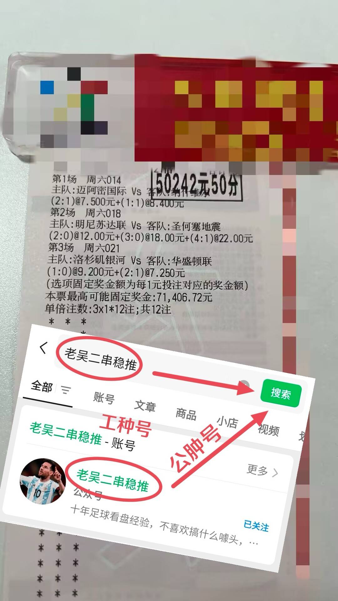 “世预赛预测：波兰VS荷兰今日最西班牙足球