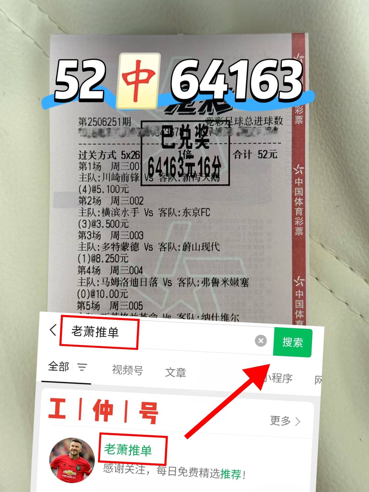 英超联赛免费高清直播+实时赛程+积分预测（2025赛季全覆盖）国际赛：日本VS加纳 最新精准比分预测