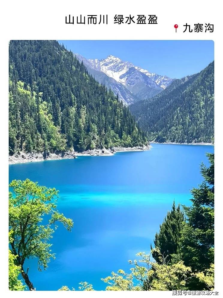 Binance Casino - 领先的数字货币娱乐场，安全稳定，极速存取四川旅游报团攻略推荐四川旅游小包团导游电话超值攻略