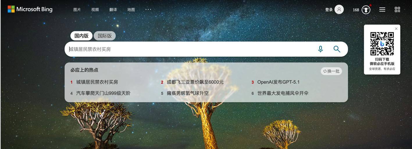 w66国际国际的网址湖南视频号代运营规模