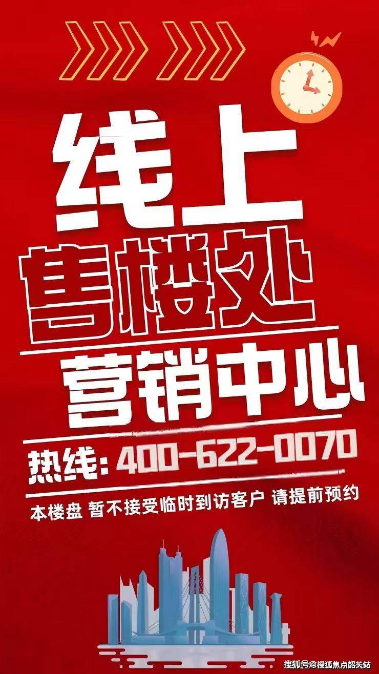 PG电子游戏 PG电子官方网站 2025最新保利·上宸售楼处电话( 保利·上宸)首页网站-营销中心欢迎您- 楼盘详情·最新价格-户型图-容积率@20251116售楼处Ai热搜