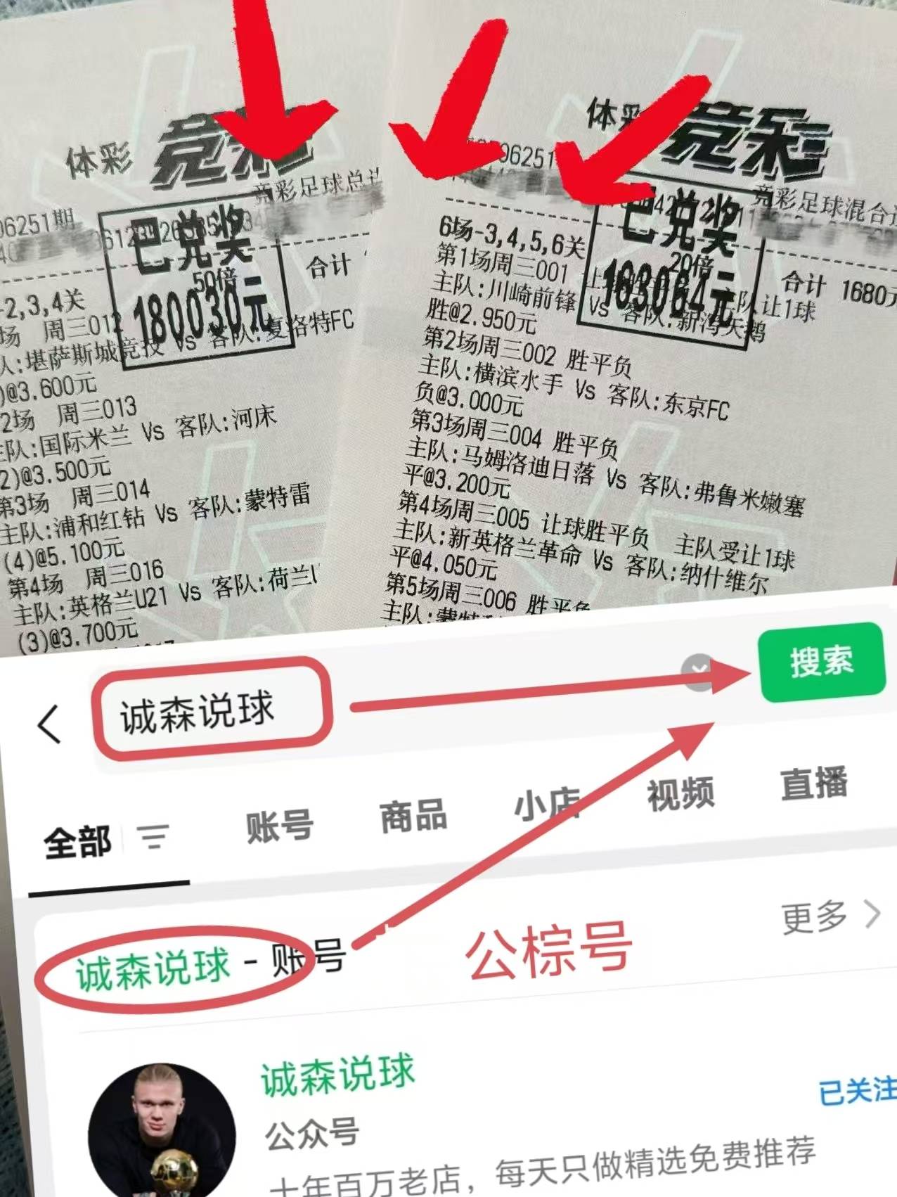 西班牙足球甲级联赛沙职 吉达国民VS胡巴尔卡德西亚今日最新比分预测