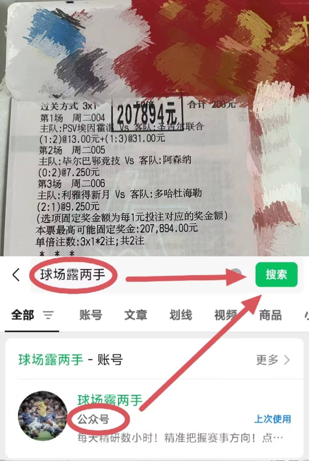 英格兰足球超级联赛周日015 德乙 卡尔斯鲁厄VS埃尔沃斯堡专家精研足球比分预测！