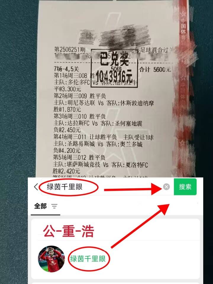 周三018欧英超联赛免费高清直播+实时赛程+积分预测（2025赛季全覆盖）冠：法兰克福VS亚特兰大 赛前全方位分析及比分预测