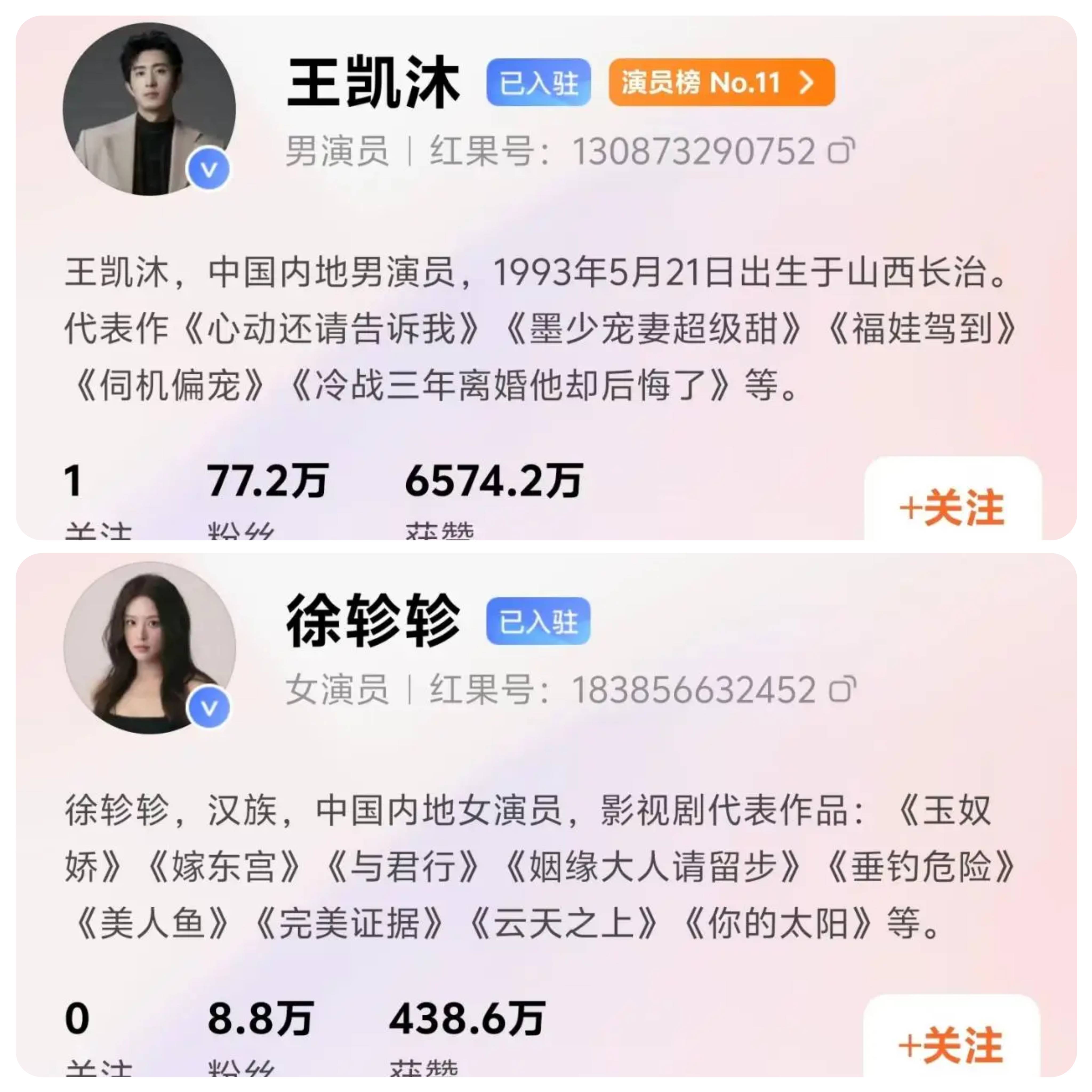 从日薪200到分账破百万！红果分账体系会将短剧市场带向何处？