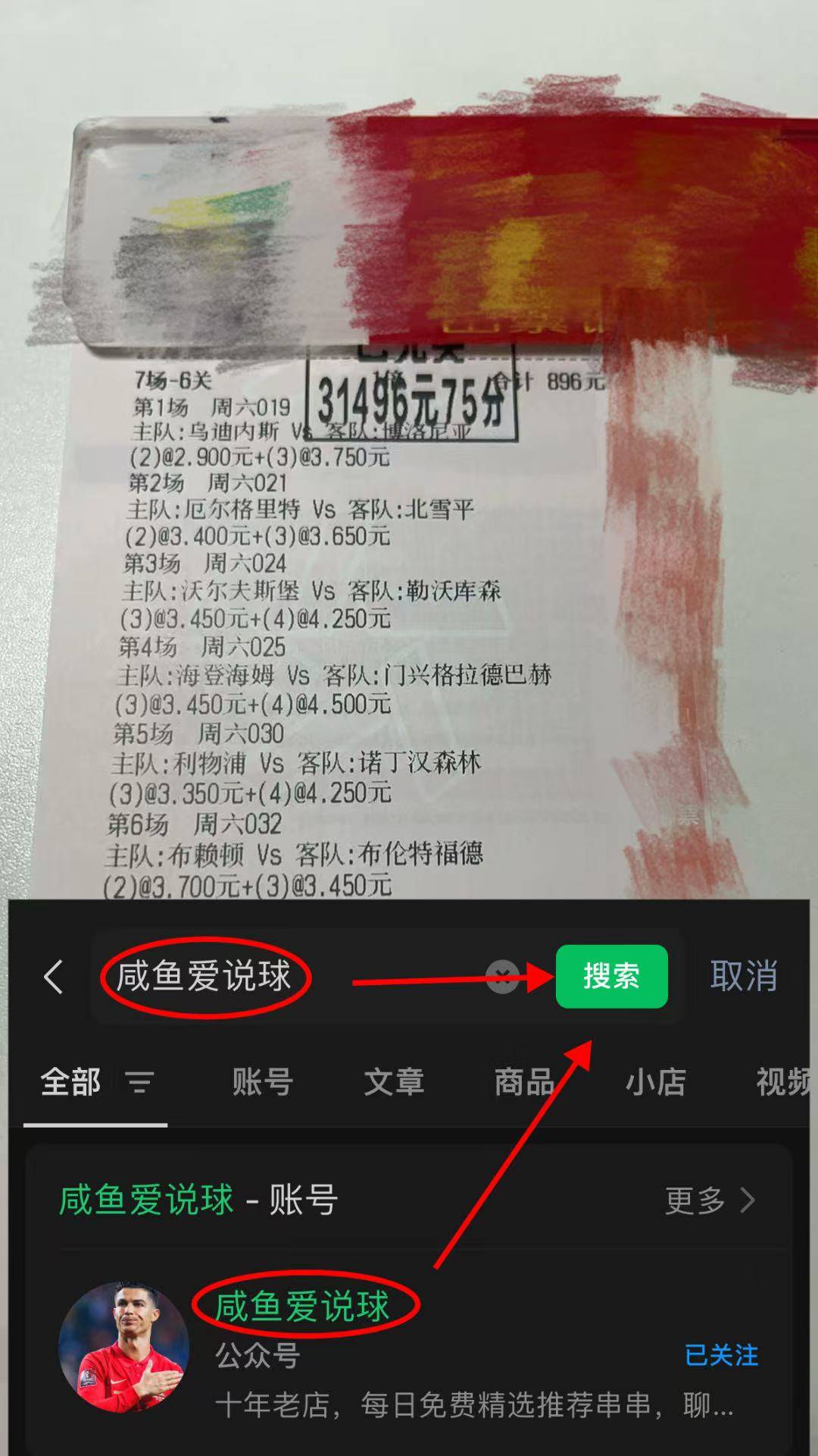 “欧协联阿伯丁VS阿尔马维尔诺亚赛前全方位