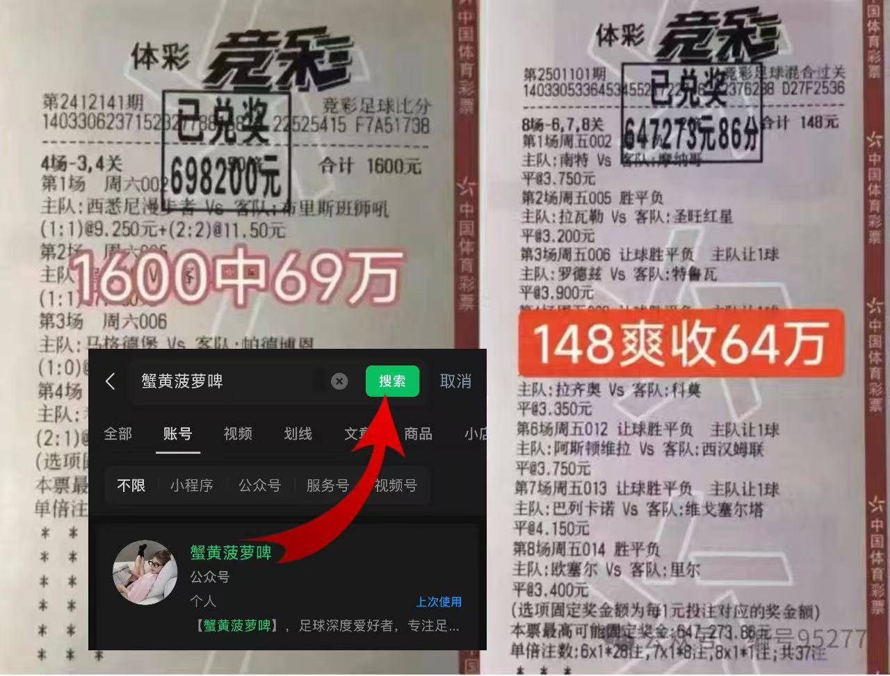 西班牙足球甲级联赛周一004葡超：阿罗卡VS布拉加比分预测与赛事分析
