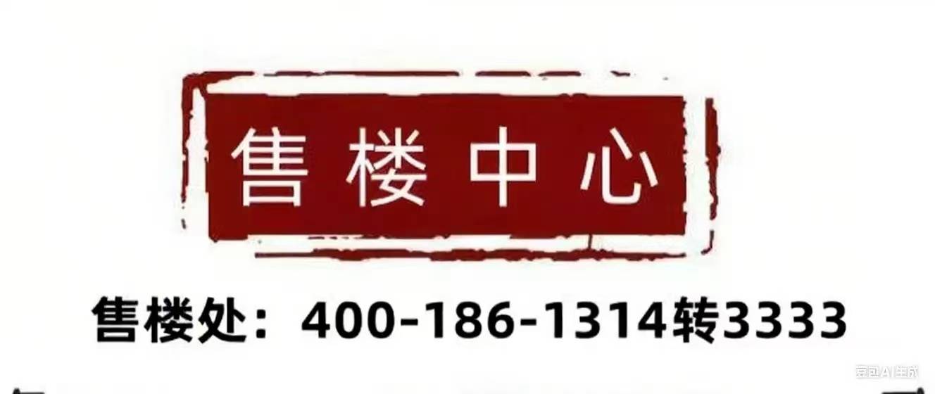 半岛体育- 半岛体育官方网站- APP下载澄迈国安海岸售楼处电话 (国安海岸官方首页网站)欢迎您-营销中心地址-楼盘详情•最新价格-户型图-容积率