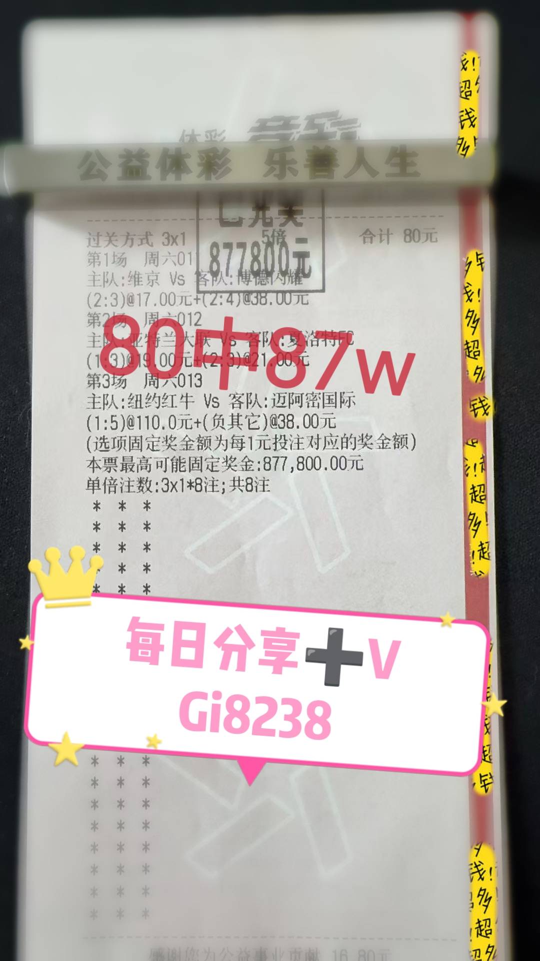 西班牙足球甲级联赛欧冠：托特纳姆热刺VS布拉格斯拉维亚 赛前全方位分析及比分预测