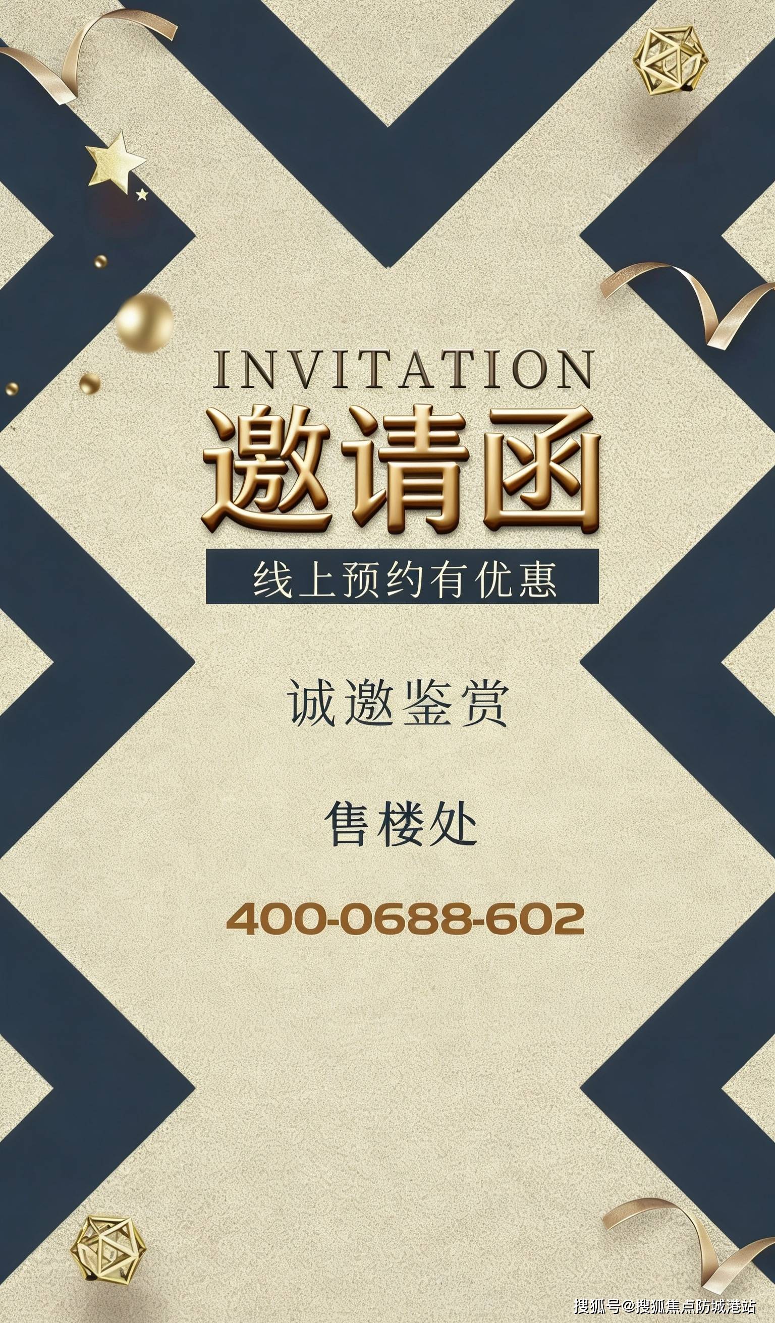 半岛体育- 半岛体育官方网站- APP下载【官方网】中海天幕湾售楼处站-中海天幕湾欢迎您-营销中心欢迎您-楼盘详情-最新价格-户型图-容积率@售楼处官网