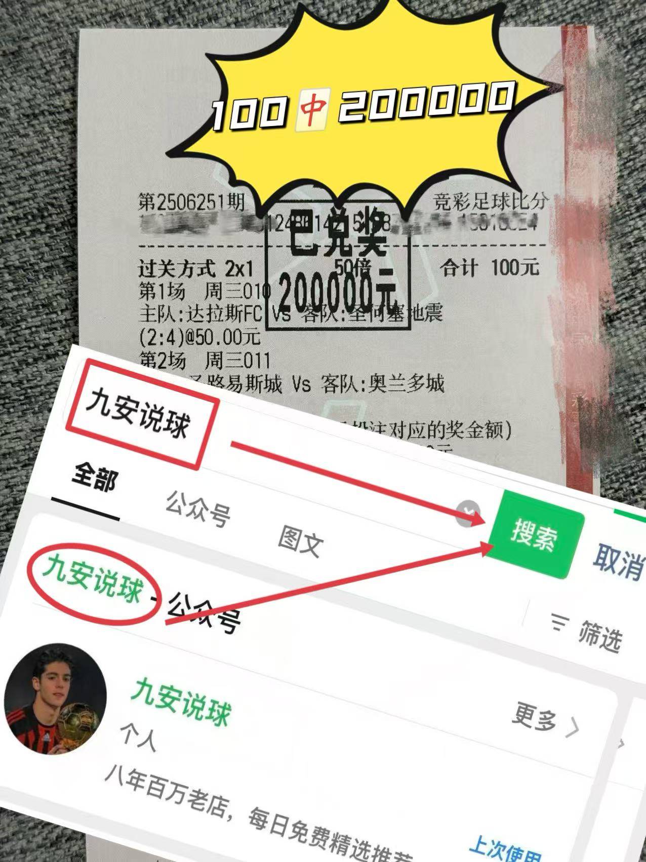 西甲马德里竞技VS巴伦西亚赛前全方位分析西甲联赛免费高清直播＋实时赛程积分榜＋竞彩预测全覆盖（2025赛季）