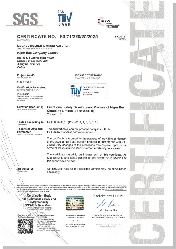 安全为本！苏州金龙通过道路车辆功能安全标准最高等级认证