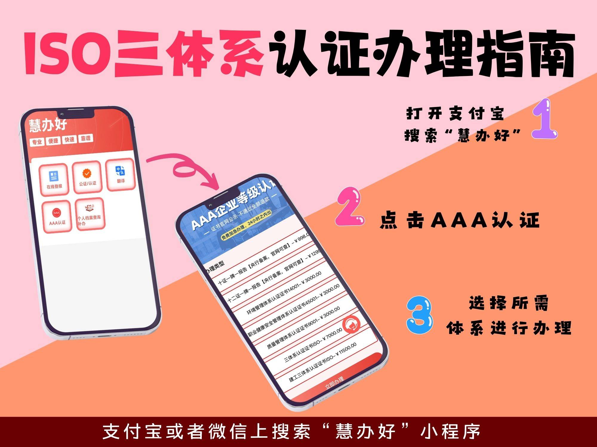 zoty中欧环境健康体系认证教程来啦！