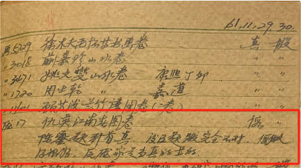 纪委回应退休职工举报南博前院长